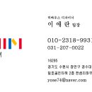 수원-0835 네이버블로그