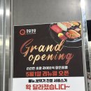 올스타피자전주송천점 | 2026 쿠우쿠우 봄 신메뉴 맵앤치즈 솔직후기 (ft.전주 송천점)