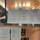 기막힌옛날통닭&순살
