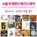 오렌지핸드메이드
