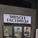 머슬팩토리24순천대점
