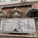 오금역 7번출구 이미지