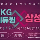 삼성에듀원