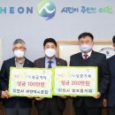 이천 개인택시이천시조합 시사이천