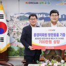 영신산업