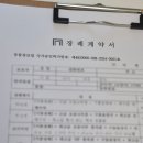 순천 반려동물장례식장 하늘별 이미지