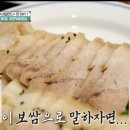 이모카세 - 동해시 | 이모카세
