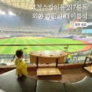 구로-고척-구로-1666 이미지