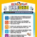 삼익세라믹아파트 | 괴안동 삼익세라믹아파트 방등 형광등을 고효율LED등으로 교체한 작업