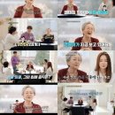 [기사] ‘영웅앓이’ 김영옥 “임영웅 노래, 회의감 들던 시기 위로” (신과 함께2)