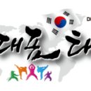 국가대표 태권 스포츠 이미지