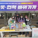 산마루초등학교 이미지