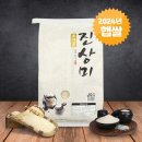 굴비골농협 이미지