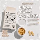 버틀랩