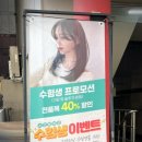 에그드랍부산사직점 이미지