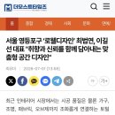 로웰홈