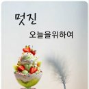 연향원
