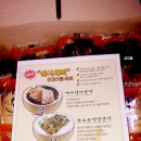 동읍떡집