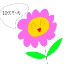 에그셀런트압구정 이미지