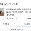 경아헤어# 이미지