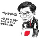 아사리판