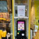 메가엠지씨커피 군산조촌점 | (내돈내먹)아침 8시의 행복! 배민 메가커피 100원딜로 아아 400원에 득템한 후기 🥤