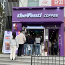 더벤티포항오천 이미지