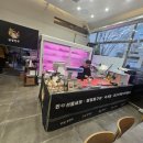 금오14길 | 양산 한우 맛집 금 꽃 한우 석산 1++등급 가성비 최고 소고깃집 후기