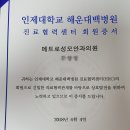 메트로성모안과의원 이미지