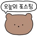 하늘365약국 이미지