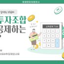 동행 맨파워 행정사 이미지