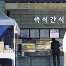의성(청주)주유소 이미지
