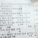 더페이스샵롯데마트 네이버블로그