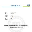 유클리드왕수학SKY영어전문학원