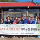 당항경로당 이미지