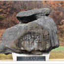 염 의 서 원 이미지