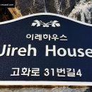 이레애드 이미지