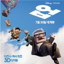 유피교육 이미지