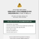 다비코이비인후과의원 네이버블로그