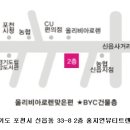 포천 신읍동 네일, 속눈썹, 왁싱,타투등 샵인샵 구합니다. 이미지