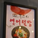 본스시 이미지