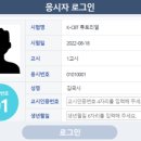 익산성모요양보호사교육원