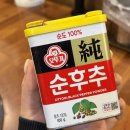 동탄원천로 | 동탄 능동 맛집 영달이네뒷꼬기, 뒷덜미살 후기