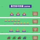 D00815 | 홍천 캠핑장 신생캠핑장 태극마을 캠핑장 후기