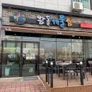 산동축산 이미지