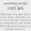 통통반점 이미지