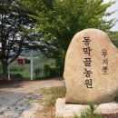 송덕농장 이미지