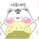 다비치히어링울산대점