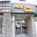 Hostel Tommy 호스텔 토미 네이버블로그
