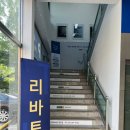 리바트목포. | 리바트 리클라이너쇼파 미유 윌러스그레이색 구입 후기
